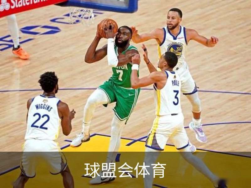 走进球盟会体育